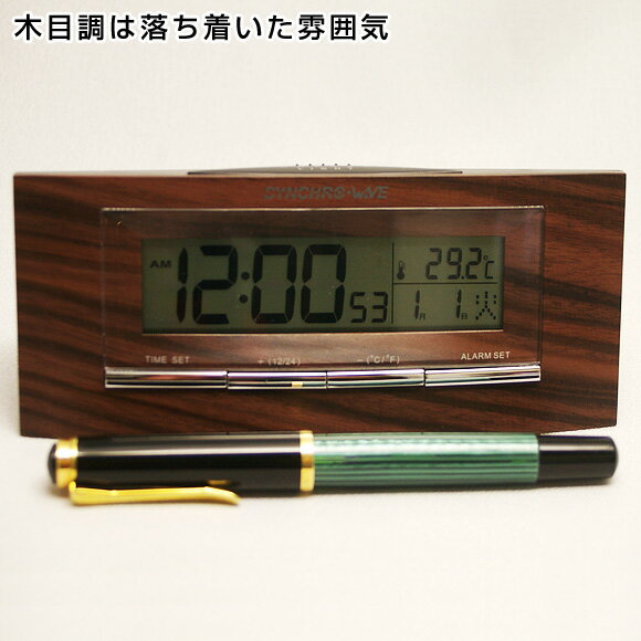 電波 置き時計 置時計 アラーム 木 温度 カレンダー 日付 カレンダー デジタル 静か モダン 夜見える ライト スヌーズ 寝室 会社デスク ランス (NA-T538-c) [3]