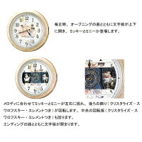 セイコー 電波時計 Seiko ディズニー 掛け時計 置き時計 掛け時計 からくり時計 Fw561a ディズニー ミッキー 掛け時計 ミッキー フレンズ 湯たんぽ 電波時計 スイープ メロディ 送料無料 10p01oct16 インテリア雑貨a Mon エエモン ポイントアップ中 割引