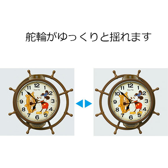 セイコー(SEIKO) 掛け時計 電波時計 FW583A [2]
