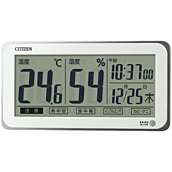 Rakuten - シチズン CITIZEN 掛置兼用 温・湿度計 ライフナビD206A 8RD206-A03 (RY-8RD206-A03)