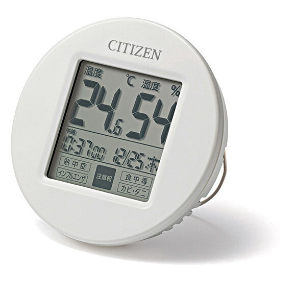 シチズン CITIZEN 掛け時計 ライフナビプチA 8RD208-A03 (RY-8RD208-A03)