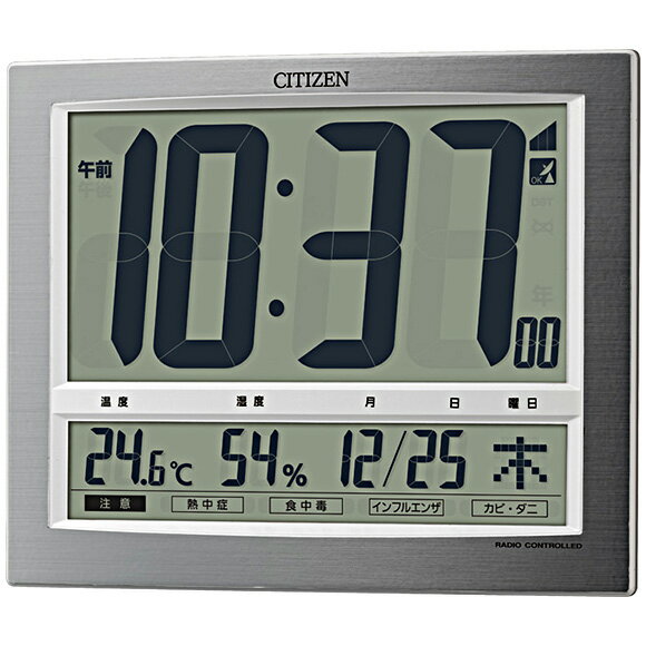 乐天商城 - シチズン CITIZEN 目覚まし時計 パルデジットワイド140 8RZ140-019 (RY-8RZ140-019)
