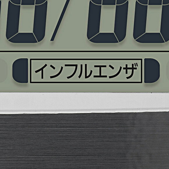 シチズン CITIZEN 目覚まし時計 パルデジットワイド140 8RZ140-019 (RY-8RZ140-019) [3]