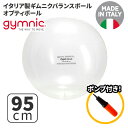 ギムニク バランスボール オプティボール95 95cm 透明 クリア (GY96-95) オプティー ボール エクササイズ ヨガ ボール ピラティス 【 送料無...