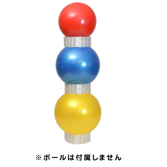 ギムニク バランスボール ボールディスプレイ Gymnic Display (GY99-34) エクササイズ ヨガ ボール ピラティス 【10P05Nov16】