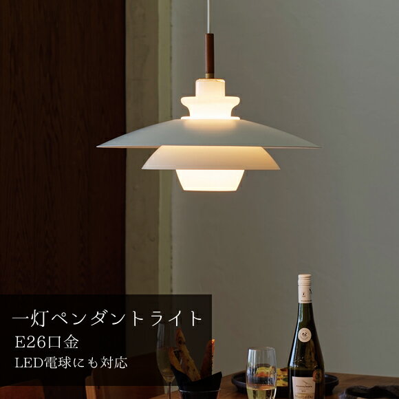 乐天商城 - 照明 1灯 ペンダントライト ブランシュ Blanche 天井　韓国 北欧 天井照明 吊下げ灯 カフェ キッチン リビング ダイニング インテリア (LT-4141)