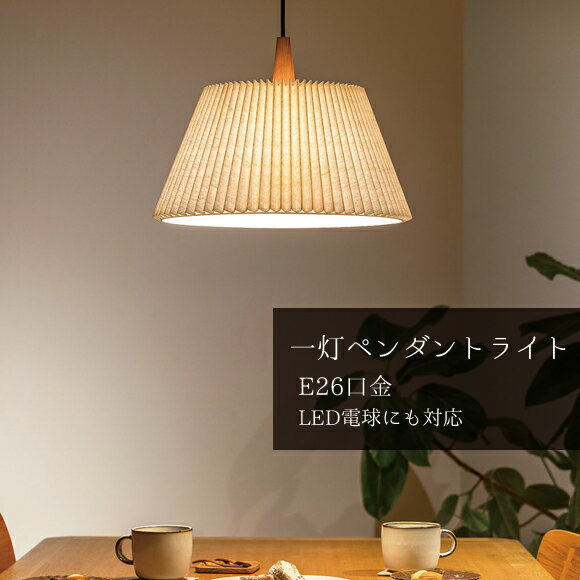 照明 1灯 ペンダントライト ウスヴァ Usvae 天井　韓国 北欧 天井照明 吊下げ灯 カフェ キッチン リビ..