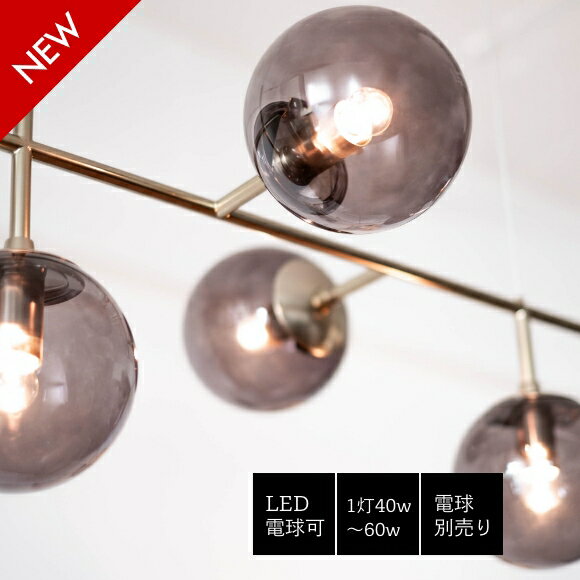 乐天商城 - 照明6灯 ペンダントランプ ライト 丸 AMP-L098-104 天井照明 吊下げ灯 カフェ キッチン リビング ダイニング インテリア (EL-AMP-L098-104)