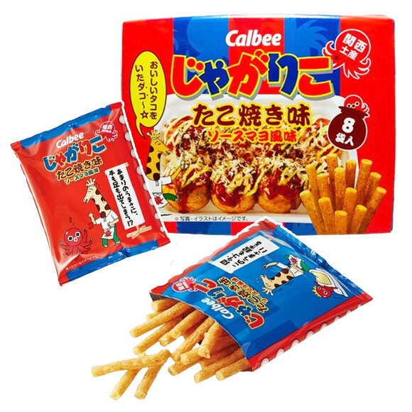 スナック菓子 じゃがりこ にお湯を加えてアレンジ 簡単に作れるレシピを伝授 2ページ目 Jouer ジュエ
