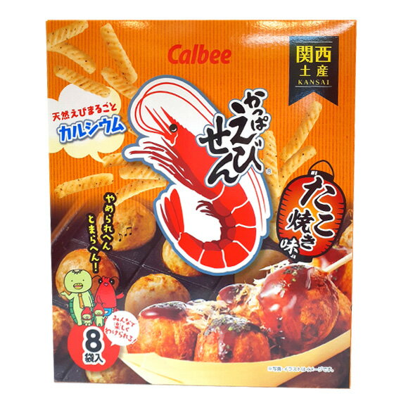 龍屋物産 120g 柿の種と落花生 (自販機用 おつまみ 米菓 お菓子 まとめ買い) (本州送料無料)