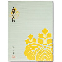 【エントリーで★最大ポイント10倍！】岩おこし 太閤五三桐 (ngm_053) 【関西限定品】