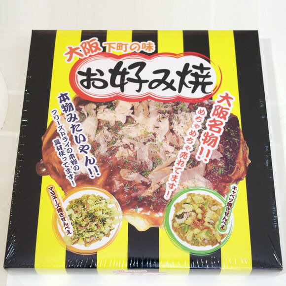 24枚入 大阪 お土産 大阪 土産 下町のお好み焼き 大 お好み焼き せんべい せんべえ フリーズドライ 焼菓子 ngm-151 【関西限定品】