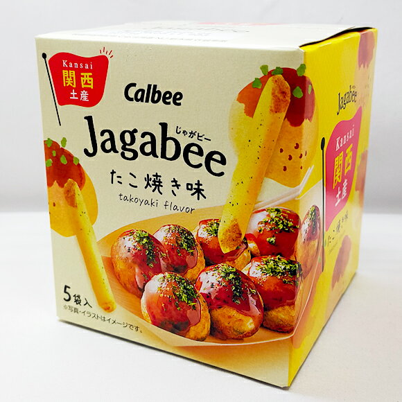 5袋入 個包装 関西限定 カルビー じゃがビー Jagabe