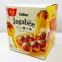 5袋入 個包装 関西限定 カルビー じゃがビー Jagabee ジャガビー じゃがびー たこ焼き味 たこやき スナック菓子 じゃがいも 皮つき 大阪 お土産 大阪 土産 ngm-430【関西限定品】