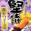 【 ★4/25★ 2人に1人が当選！エントリーで最大100％ポイントバック 】8袋入 個包装 関西限 ...