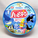 18個入 個包装 大阪 土産 お菓子 ハッピーターン えびマヨ味 エビマヨネーズ お土産 水族館限定 ...