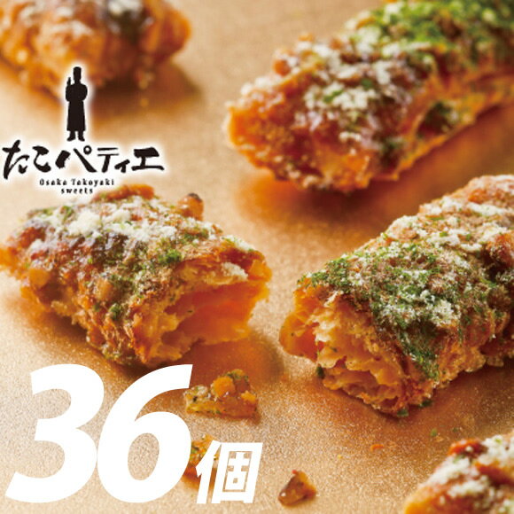 【地域別送料無料・複数購入割引】ほくほく丹波マロン15～50個セット 【御歳暮】 【ポイント消化】 【御供え】 【内祝い】 【お手土産】 【お土産マップ　京都】 【ギフト】 【父の日】 【お中元】 【母の日】 【ホワイトデー】