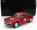 ミニカー 1/18 アルファロメオ ジュリエッタ SV 京商 KYOSHO 1/18 ALFA ROMEO GIULIETTA SV SPRINT VELOCE 1956 RED 08957A