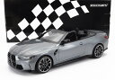 Scale: 1/18 Manufacturer code: 155021034 Colour: GREY MET Material: die-cast Year: 2020 EAN: 4012138761957