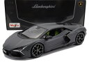 ミニカー 1/18 ランボルギーニ レヴェルト レベルト マイスト MAISTO 1/18 LAMBORGHINI REVUELTO HYBRID 2023 VULCANO MATT GREY 31463-06488-GREY