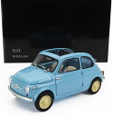 ミニカー 1/18 フィアット 500 京商 KYOSHO 1/18 FIAT 500 D CABRIOLET OPEN 1960 CELESTE CROCIE...