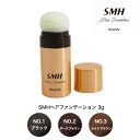 SMHヘアファンデーション 3g 頭皮用ヘアファンデーション 頭皮 ファンデーション No.1 ブラック No.2 ダークブラウン No.3 ライトブラウン 白...