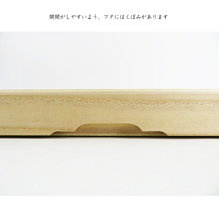 桐箱 新品 帯収納箱 帯用桐箱 薄紙入り 本桐...の紹介画像3