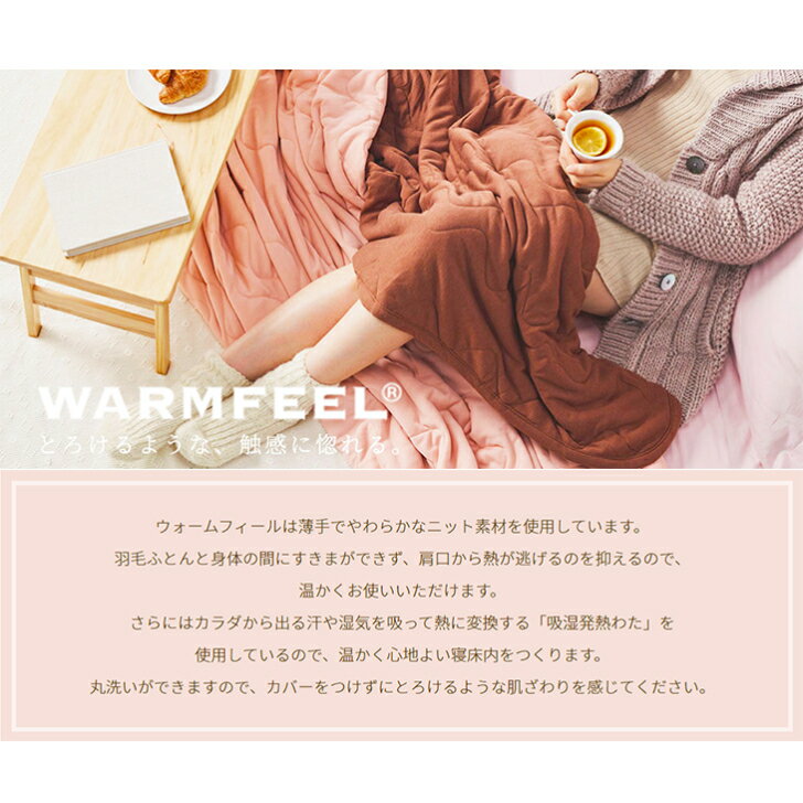 nishikawa WARMFEEL ウォーム...の紹介画像2