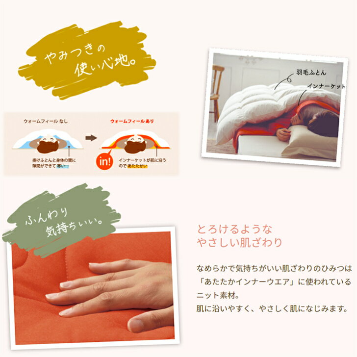 nishikawa WARMFEEL ウォーム...の紹介画像3