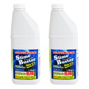 スライムバスター 2本 1.8kg×2本セット Slime Buster 塩素系 低臭タイプ カビ取り洗剤 黒カビ ヌメリ落とし カビ取り剤 濃縮ジェル 高濃度ジェル 業務用洗剤 お風呂 カビ取り排水口 日本製 宮崎化学 正規代理店