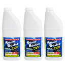 スライムバスター 3本 1.8kg×3本セット Slime Buster 塩素系 低臭タイプ カビ取り洗剤 黒カビ ヌメリ落とし カビ取り剤 水まわり洗剤 食器 台所まわり 濃縮ジェル 高濃度ジェル 業務用洗剤 お風呂 排水口 日本製 宮崎化学 正規代理店