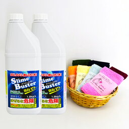 スライムバスター 2本 1.8kg×2本 エアーかおるタオルハンカチ1枚付き Slime Buster 塩素系 低臭タイプ カビ取り洗剤 黒カビ ヌメリ 濃縮ジェル 高濃度ジェル 業務用洗剤 お風呂 カビ取り排水口 日本製 宮崎化学 正規代理店