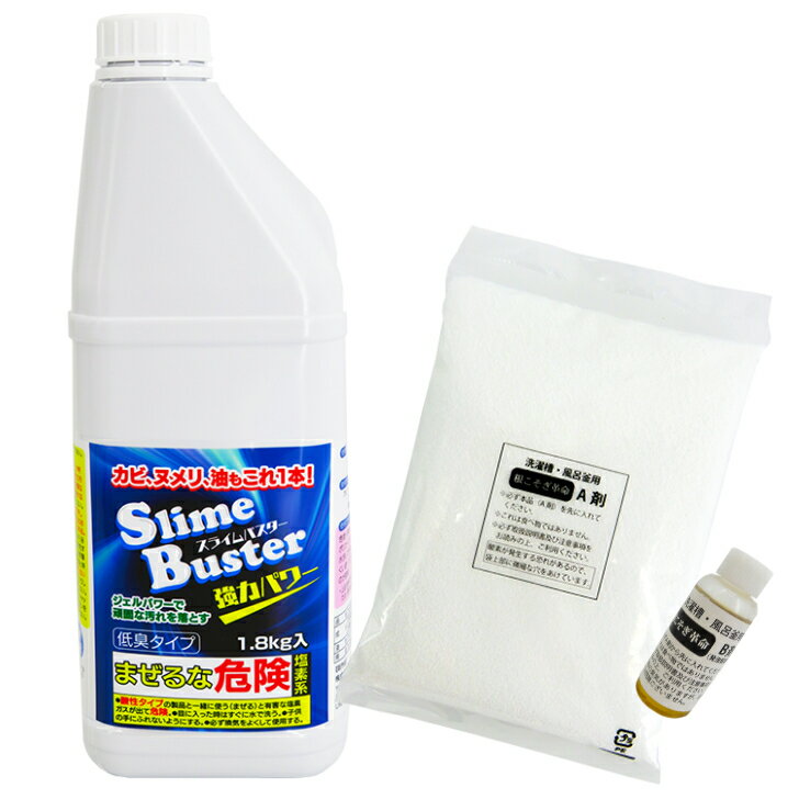 ڥ饤Х1ܡܺ̿1ʬȢʤ åȡ̥ۡ饤Х 1 1.8kg Slime Buster Ƿ 㽭...