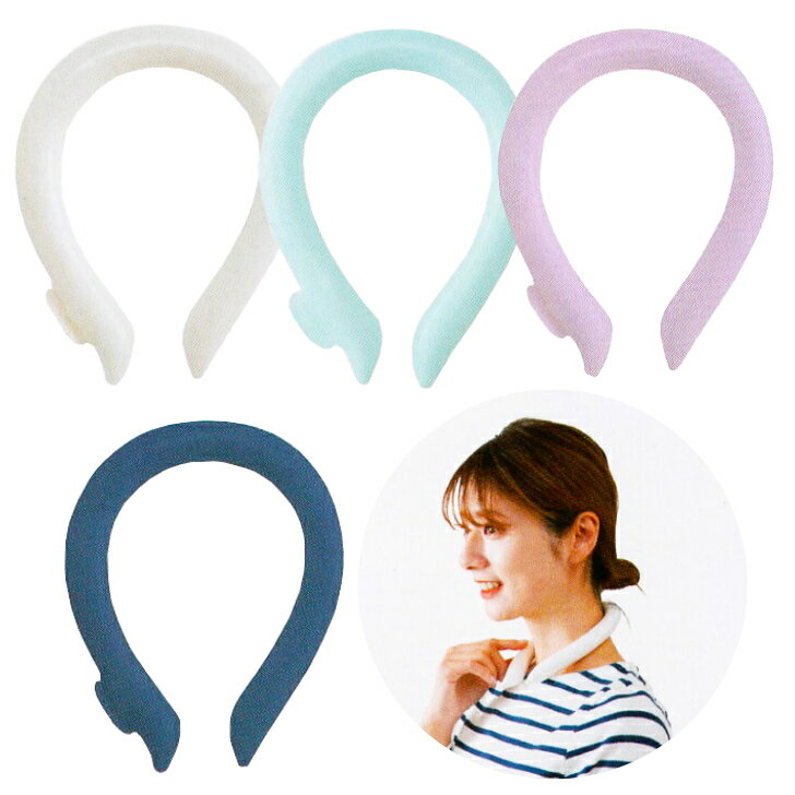 クールネックバンド 選べる4カラー リバーシブル 女性用 男性用 ペット用 熱中症対策 エコ COOL NECK BAND 28℃以下で白色化 暑さ対策 冷たい ひんやりグッズ 冷感グッズ 冷却チューブ 冷却グッ…