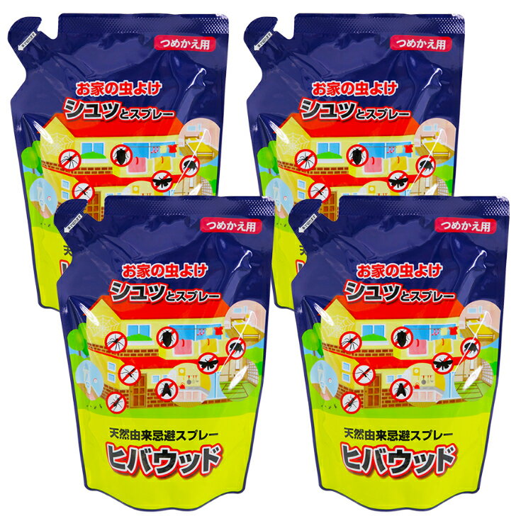 アース製薬 ダニアーススプレー ハーブの香り300ml｜ 殺虫剤 ダニアース ダニ駆除 予防の対策 速乾性 肌刺激テスト済み イエダニ マダニ ノミ 屋内 フェノトリン ダニアーススプレー ダニ対策スプレー ダニ駆除スプレー ダニアース 布団用スプレー