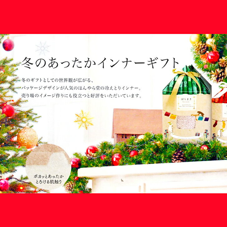 腹巻 とろける腹巻 はらまき 選べる2タイプ くま うさぎ 冷えとりインナー あったかインナー 温活 BODY WARMER クーラーによる冷え防止 ほんやら堂