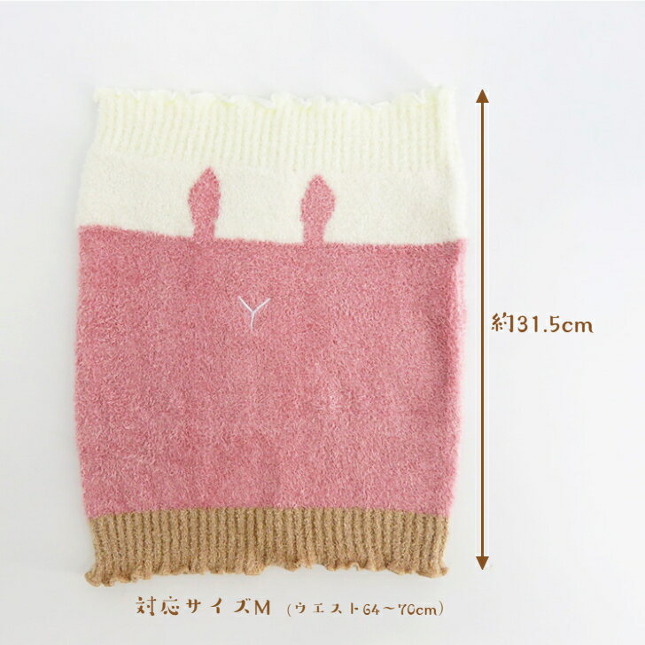 腹巻 とろける腹巻 はらまき 選べる2タイプ くま うさぎ 冷えとりインナー あったかインナー 温活 BODY WARMER クーラーによる冷え防止 ほんやら堂