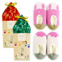 ルームシューズ 選べる2タイプ くま うさぎ 冷えとりインナー あったかインナー 温活 ROOM SHOES あったかルームシューズ スリッパ クーラーによる冷...