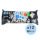 超大判 クールタオル 一凍涼断 いっとうりょうだん 18枚入×12個セット ラージサイズ 600×400mm ボディ用 クールタイプ メントール配合 柿渋エキス...