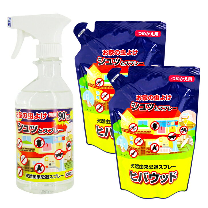 金鳥 コバエコナーズ キッチン用コバエよけスプレー フローラルミントの香り 250mL