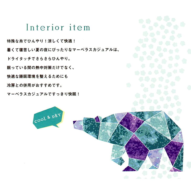 敷きパッドシングル 100×205cm 選べる4カラー マーベラスカジュアル ドライタッチ ...