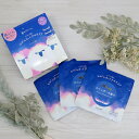 ながらほっとアイマスク 夢みるひつじの おやすみ前のながら温アイマスク 3枚入×1箱 ほんやら堂 ラベンダーの香り 目元オープン仕様 アイケア アロマ 使い捨て...