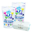 ファイブクリーン 2個 プレゼント付き (フェイスタオル Face Towel コットン100% 使い捨てタオル 60枚入り×1) 除菌 弱アルカリ性洗剤 酸素系洗剤 酵素洗剤 漂白剤 家具用漂白剤 日本製 宮崎化学 正規代理店