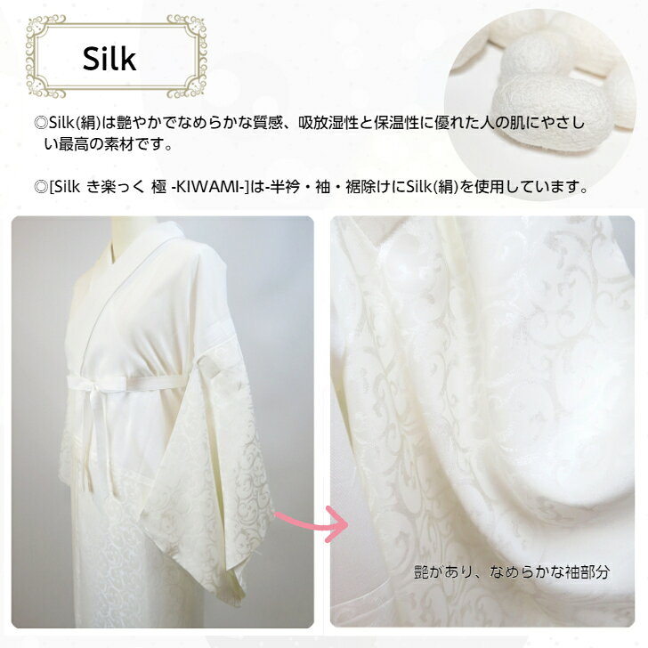 Ĺ��� �� ���륯 silk ��Silk ���ڤä� �� ����� KIWAMI �ۤ���ä� ���� Ĺ��� �� �� �� ��� ����Ф� ���������� �ե����ʡ��դ�Ⱦ�� ���� ��ɳ�̤��� ����ȴ���դ� �ߤζ޽� ������