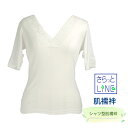 さらっとLINE 肌襦袢 シャツ型肌襦袢 Mサイズ Lサイズ LLサイズ 吸汗 速乾 消臭機能 和装肌着 和装下着 あづま姿 株式会社 日本製