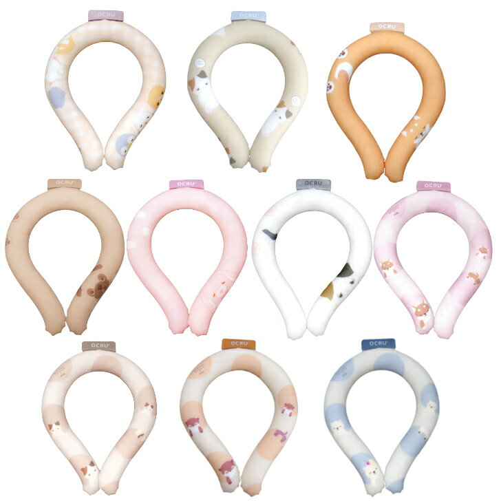 OCRU りぶはあと ねむねむアニマルズ クールリング Sサイズ 全10柄 首回り30cm ネックリング 熱中症対..