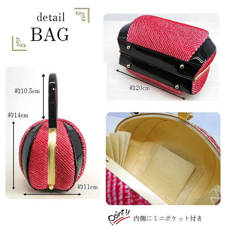 ANS 楽天市場店の絞り 振袖用 草履バッグセット 草履バッグセット 振袖用 【赤×黒】 パールトーン加工済 厚底草履 振袖草履バッグ 袴草履バッグ 礼装草履バッグ フォーマル草履 エナメル草履 日本製｜アングル3