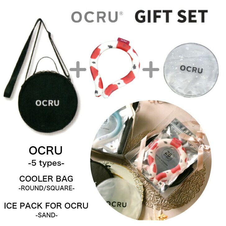 OCRU ե 3å (󥰡Хå) (OCRUCOOLER BAGICE PACK) åԥ ...