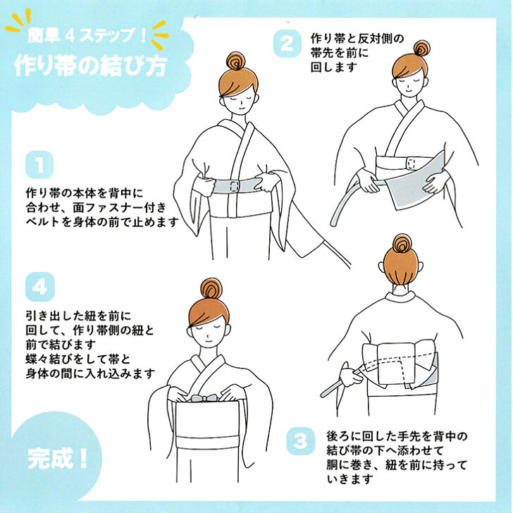 浴衣用作り帯 レース帯 白 ホワイト リボン りぼん 浴衣帯 結び帯 変わり結び つく...