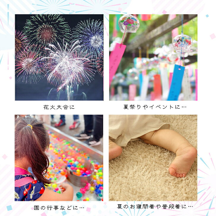 ベビー ロンパース 甚平 (70サイズ 80サイズ ) 綿100% コットン 男女兼用 赤ちゃん...